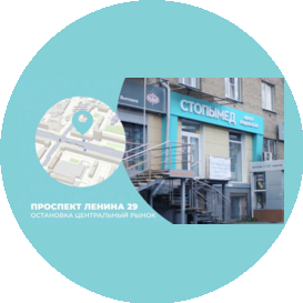 Беленькая Яна Сергеевна