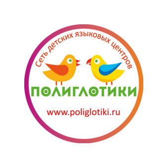 Языковой центр Полиглотики (ИП Коротаева Ксения Сергеевна)