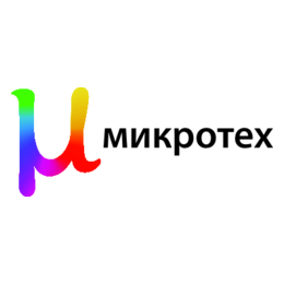 Предприятие Микротех