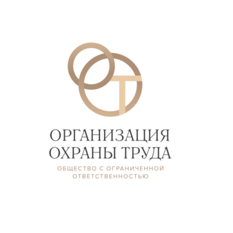 ООТ