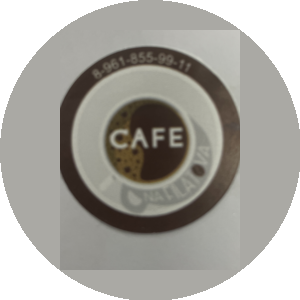 Ёха Kафе на Филатова