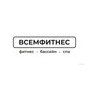 Фитнес Союз