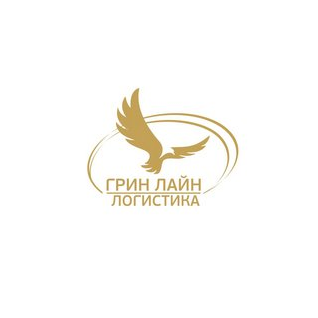 Грин Лайн Логистика