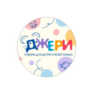 Джери