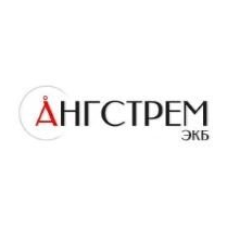 Ангстрем ЭКБ