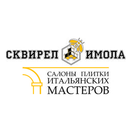 Сквирел Имола Керамика-Воронеж