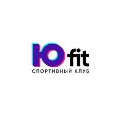 Ю-fit