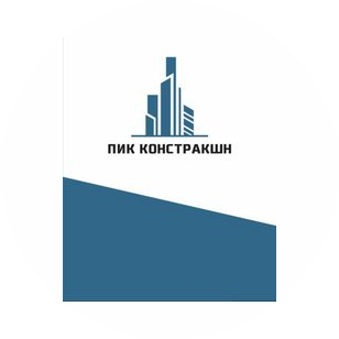 ПИК Констракшн