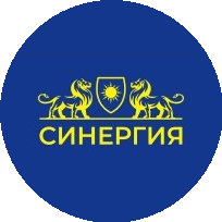 СИНЕРГИЯ