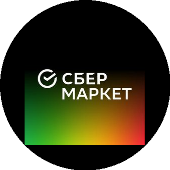 СберМаркет