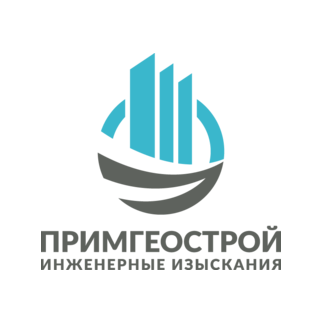 Примгеострой