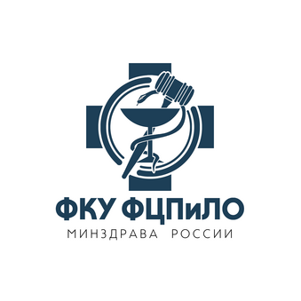 ФКУ ФЦПИЛО Минздрава России