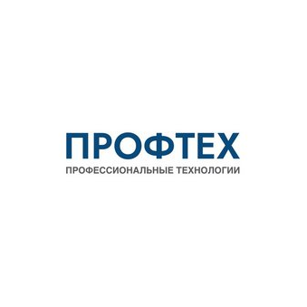 ПрофТех