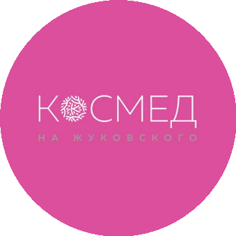Космед