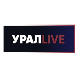 УРАЛLIVE