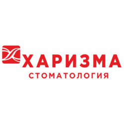 Стоматология Харизма