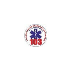 ГБУЗ НСО ССМП