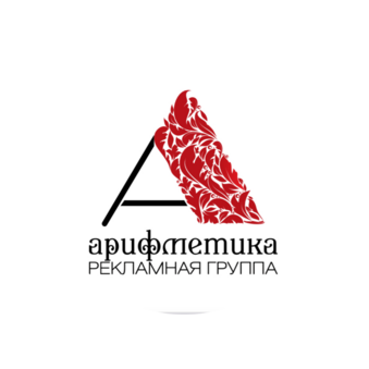 Рекламная Группа Арифметика