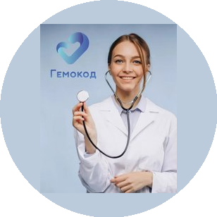 Гемокод-Крым