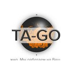 ТА-ГО