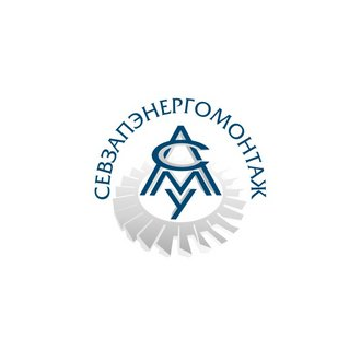 Ленинградское строительно - монтажное управление Севзапэнергомонтаж