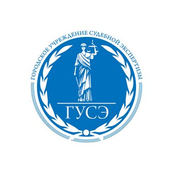 Городское учреждение судебной экспертизы