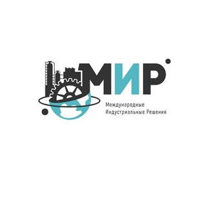 Международные Индустриальные Решения