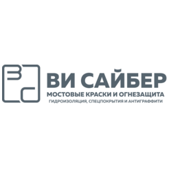Ви Сайбер