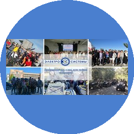 ТД Электросистемы