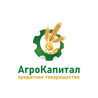 КРЕДИТНОЕ ТОВАРИЩЕСТВО АГРОКАПИТАЛ