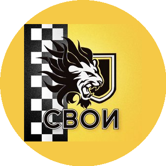 Таксопарк Свои