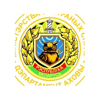 ПУХОВИЧСКОЕ РАЙОННОЕ ОТДЕЛЕНИЕ ОБЪЕДИНЕНИЯ ОХРАНА ПРИ МВД РБ