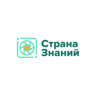 Страна Знаний