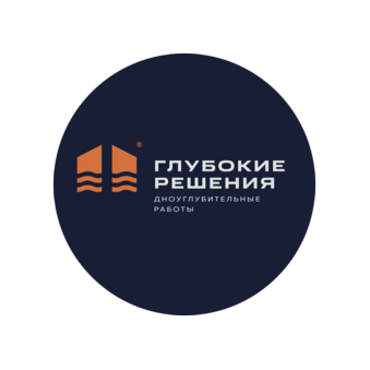 Глубокие Решения