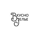 Вкусно Зелье