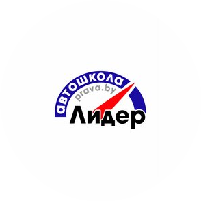 Своя автошкола