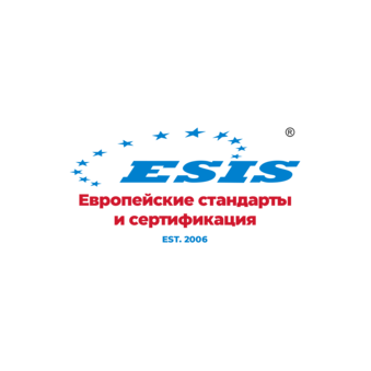 «Европейские стандарты и сертификация»