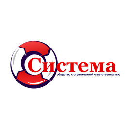 Система