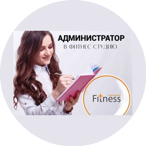 Fitness+