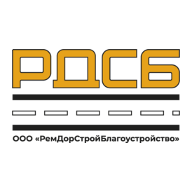 РДСБ