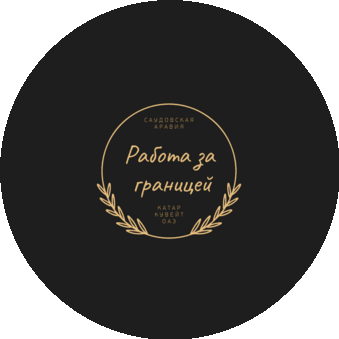 Громко Наталия