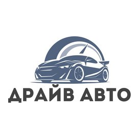 ДРАЙВ АВТО