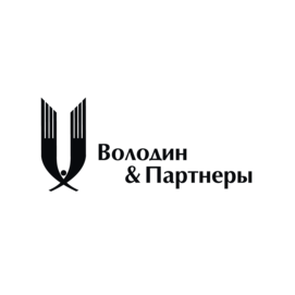 Юридическая компания Володин и Партнеры