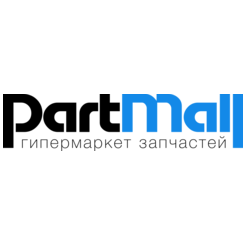 ПартМолл