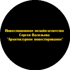Васильев Сергей Анатольевич