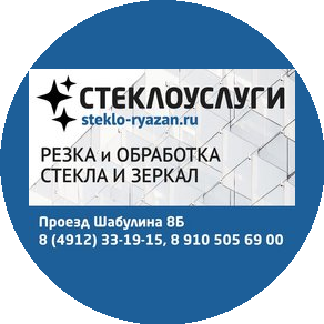 ТПК Стеклоуслуги