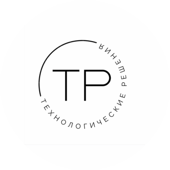 Технологические решения