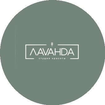 Студия Lavanda на ул. Энтузиастов