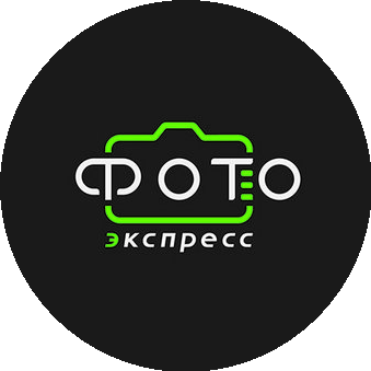 Фото Экспресс