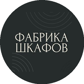 ФАБРИКА ШКАФОВ